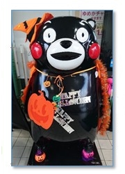 ハロウィン仕様に飾られたくまもん