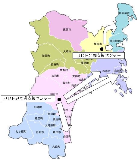 宮城の地図とみやぎ支援センターの動き